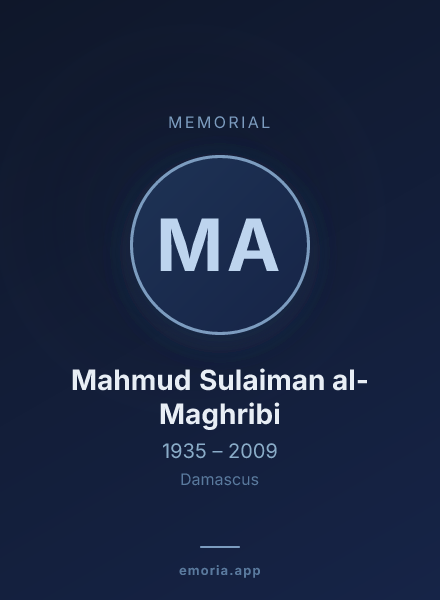 Memorial portrait of Mahmud Sulaiman al-Maghribi
