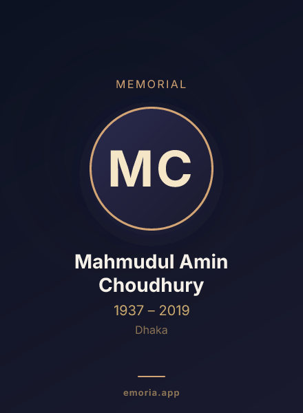 Memorial portrait of Mahmudul Amin Choudhury