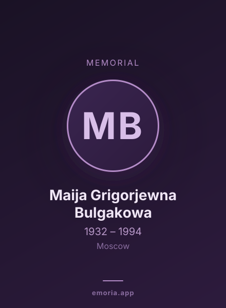 Memorial portrait of Maija Grigorjewna Bulgakowa