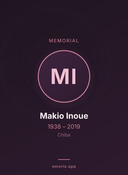 Memorial portrait of Makio Inoue