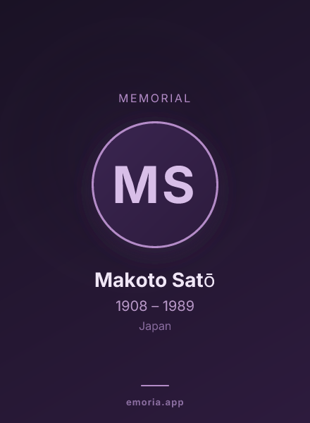 Memorial portrait of Makoto Satō