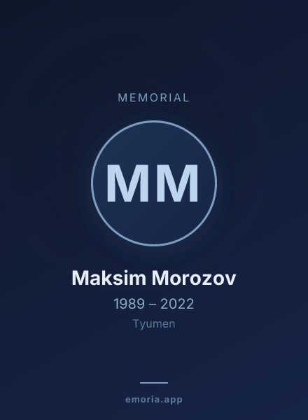 Memorial portrait of Maksim Morozov