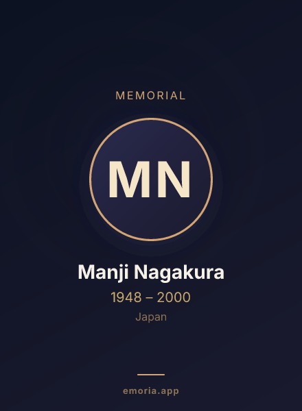 Memorial portrait of Manji Nagakura