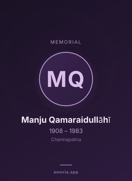 Memorial portrait of Manju Qamaraidullāhī