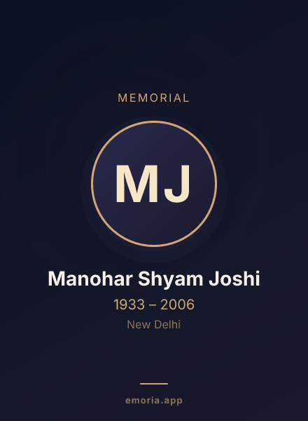 Memorial portrait of Manohar Shyam Joshi