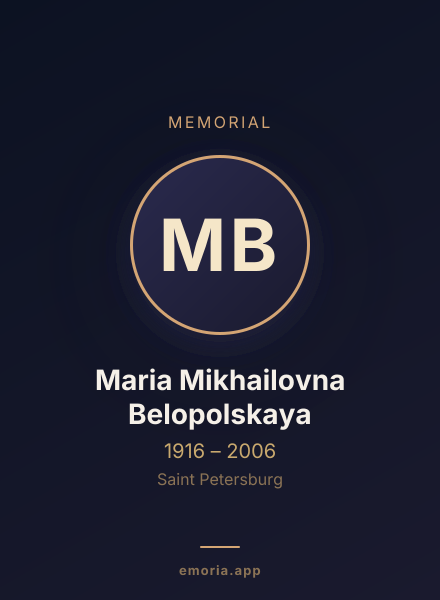 Memorial portrait of Maria Mikhailovna Belopolskaya