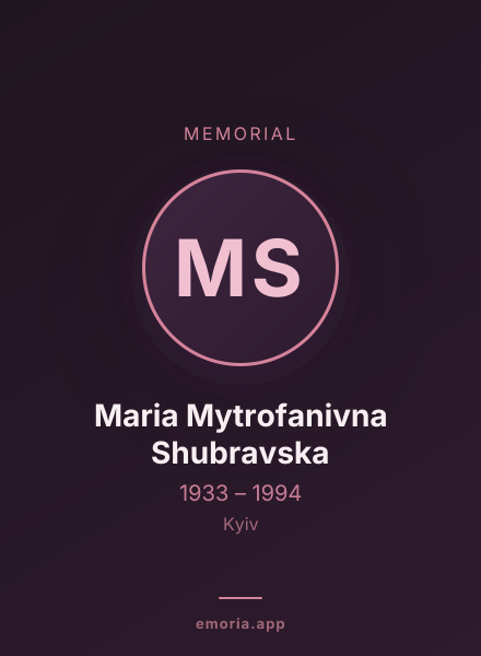 Memorial portrait of Maria Mytrofanivna Shubravska