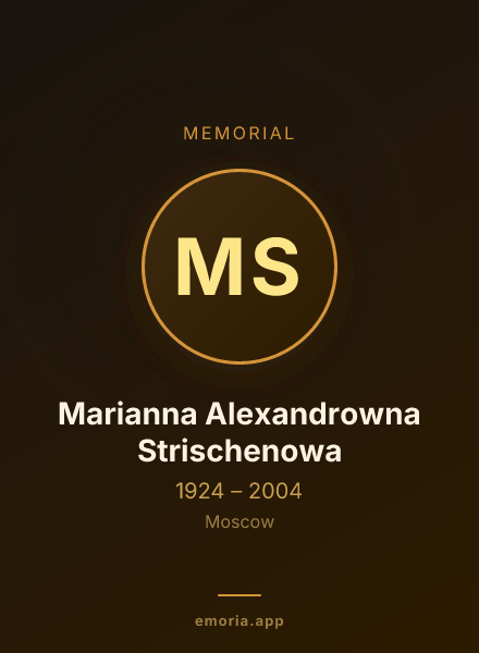 Memorial portrait of Marianna Alexandrowna Strischenowa