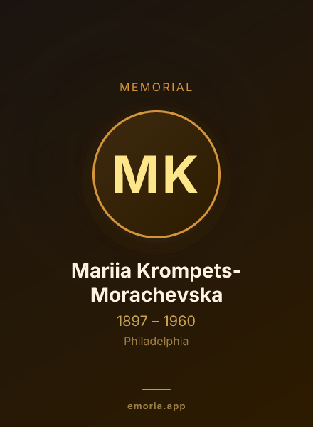 Memorial portrait of Mariia Krompets-Morachevska