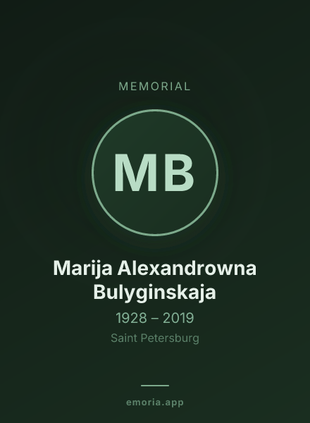 Memorial portrait of Marija Alexandrowna Bulyginskaja