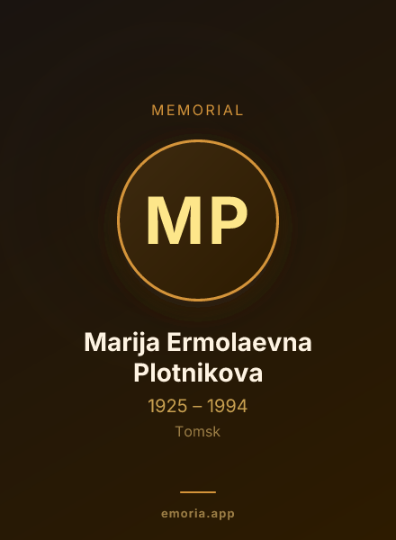 Memorial portrait of Marija Ermolaevna Plotnikova