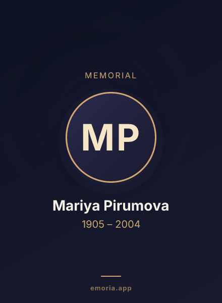 Memorial portrait of Mariya Pirumova