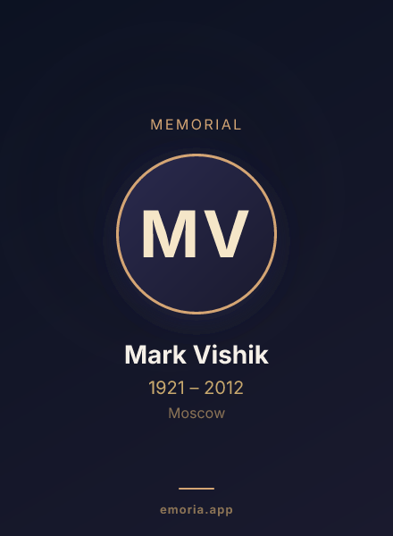 Memorial portrait of Mark Vishik
