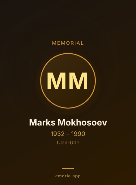 Memorial portrait of Marks Mokhosoev