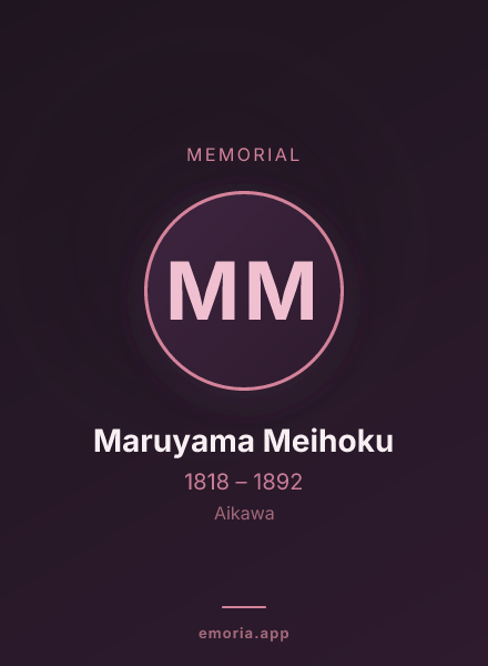 Memorial portrait of Maruyama Meihoku