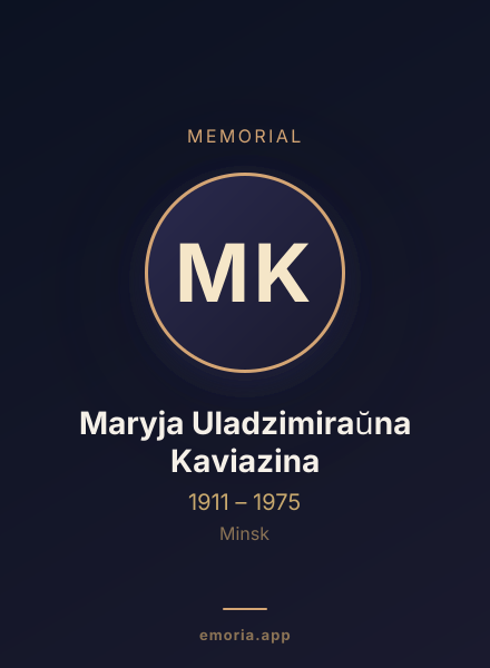Memorial portrait of Maryja Uladzimiraŭna Kaviazina