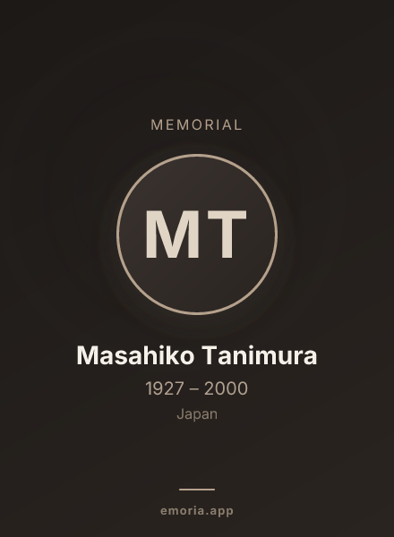Memorial portrait of Masahiko Tanimura