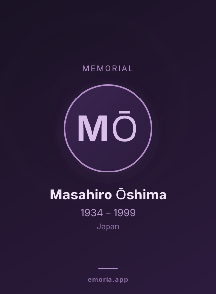Memorial portrait of Masahiro Ōshima