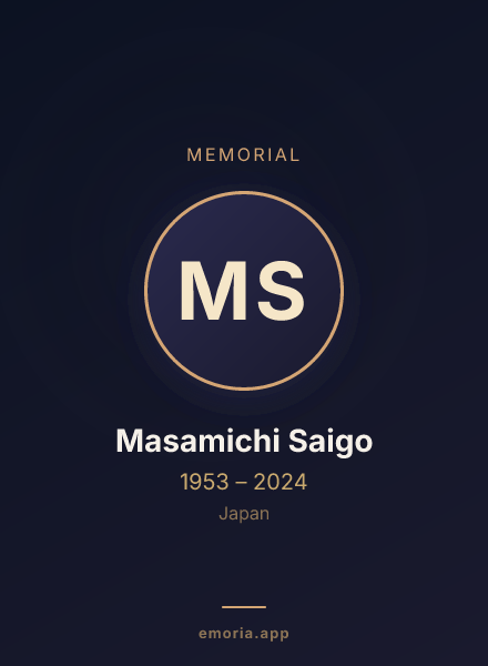 Memorial portrait of Masamichi Saigo