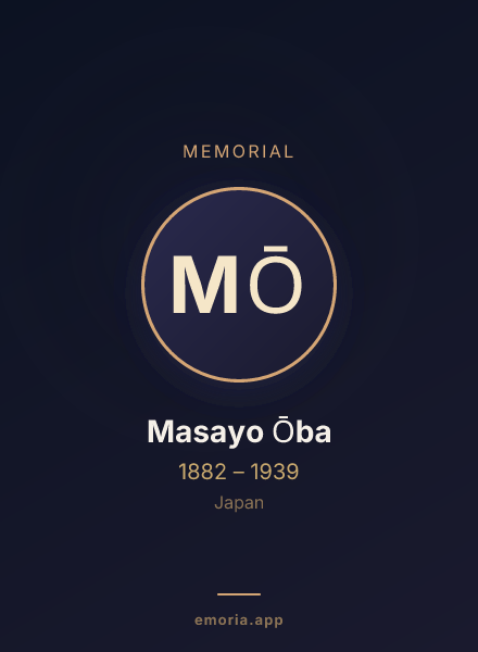 Memorial portrait of Masayo Ōba