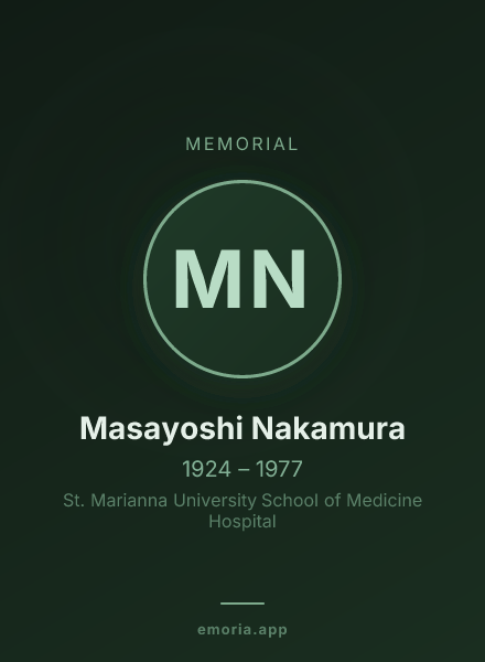 Memorial portrait of Masayoshi Nakamura