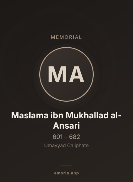 Memorial portrait of Maslama ibn Mukhallad al-Ansari