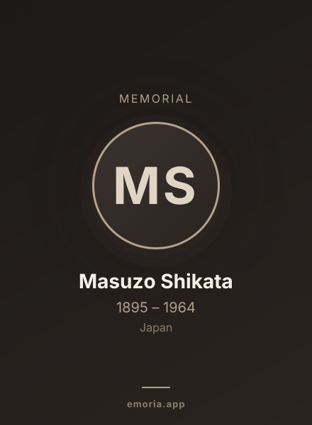 Memorial portrait of Masuzo Shikata