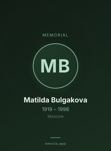 Memorial portrait of Matilda Bulgakova