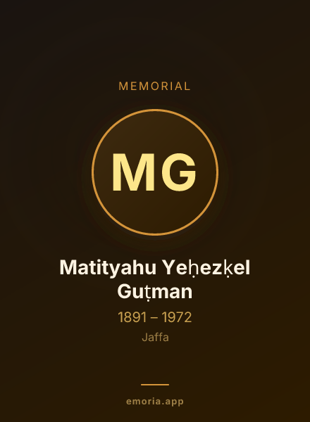 Memorial portrait of Matityahu Yeḥezḳel Guṭman