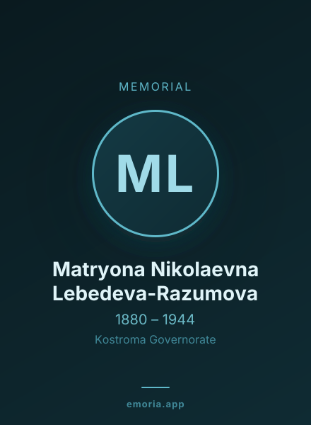 Memorial portrait of Matryona Nikolaevna Lebedeva-Razumova
