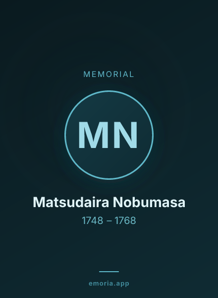Memorial portrait of Matsudaira Nobumasa
