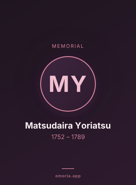 Memorial portrait of Matsudaira Yoriatsu