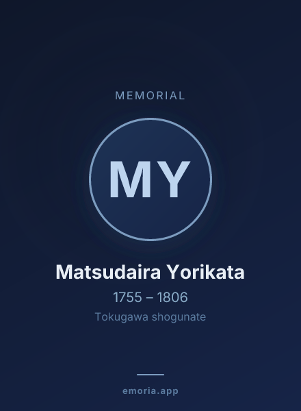 Memorial portrait of Matsudaira Yorikata