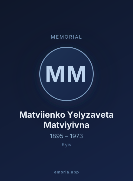 Memorial portrait of Matviienko Yelyzaveta Matviyivna