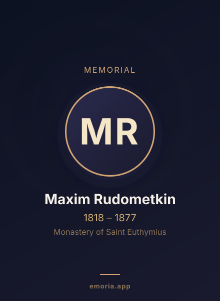 Memorial portrait of Maxim Rudometkin