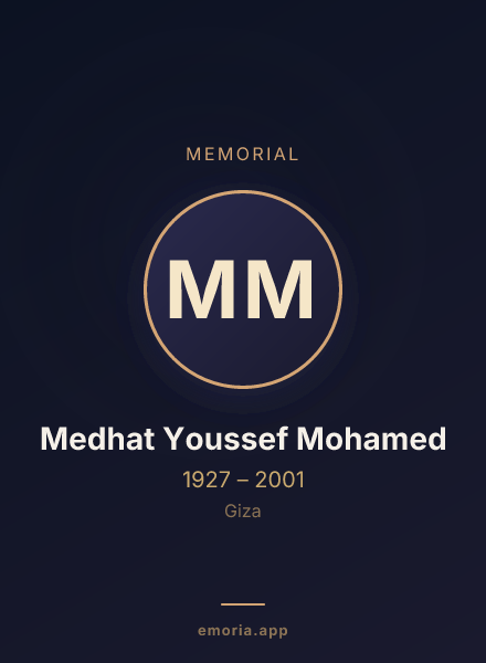 Memorial portrait of Medhat Youssef Mohamed