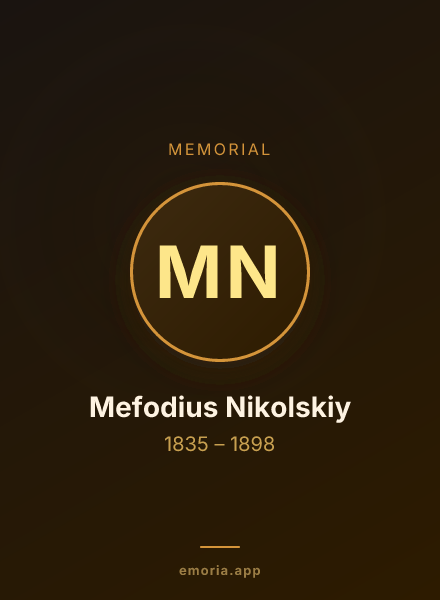 Memorial portrait of Mefodius Nikolskiy