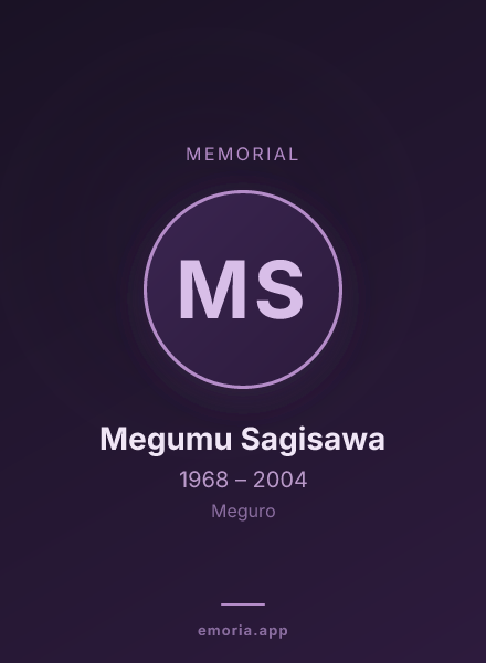 Memorial portrait of Megumu Sagisawa
