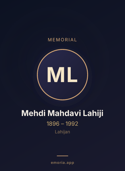 Memorial portrait of Mehdi Mahdavi Lahiji