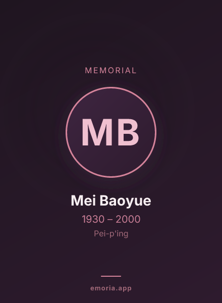 Memorial portrait of Mei Baoyue