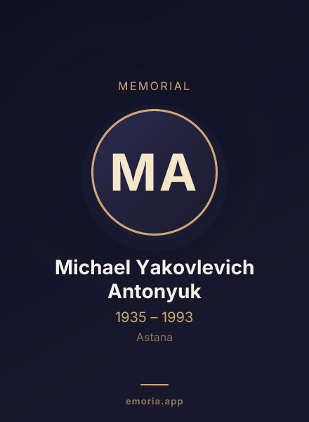 Memorial portrait of Michael Yakovlevich Antonyuk