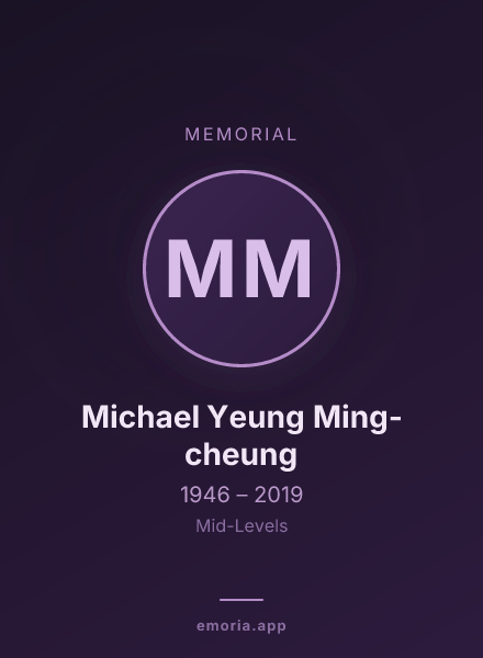 Memorial portrait of Michael Yeung Ming-cheung