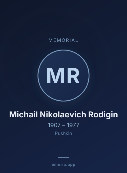 Memorial portrait of Michail Nikolaevich Rodigin