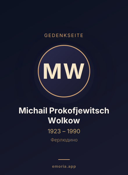 Gedenkportrait von Michail Prokofjewitsch Wolkow