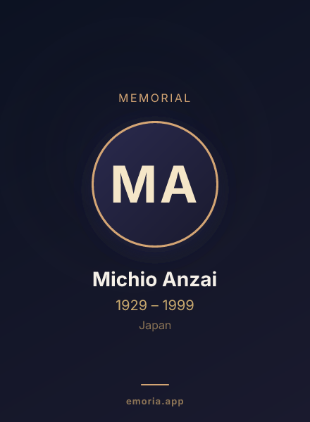 Memorial portrait of Michio Anzai