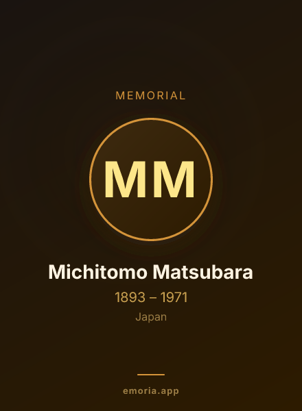 Memorial portrait of Michitomo Matsubara