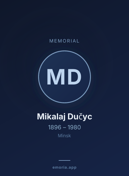 Memorial portrait of Mikalaj Dučyc