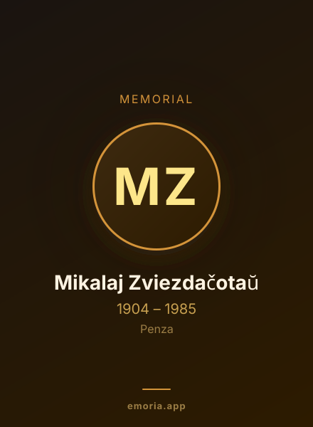 Memorial portrait of Mikalaj Zviezdačotaŭ