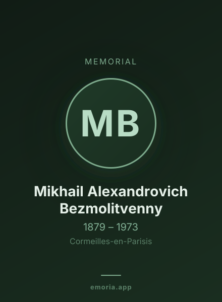 Memorial portrait of Mikhail Alexandrovich Bezmolitvenny