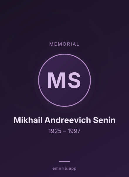 Memorial portrait of Mikhail Andreevich Senin